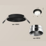 Комплект встраиваемого светильника Ambrella light XC6513022