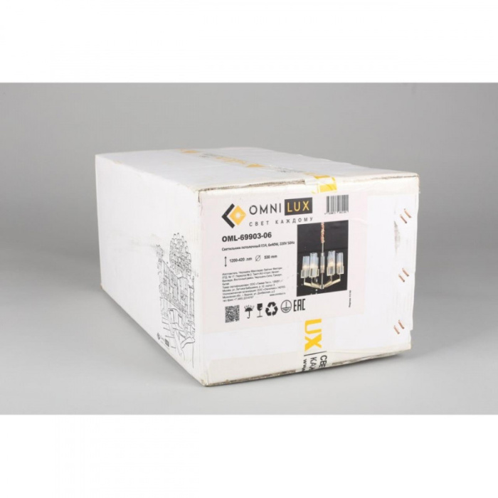 Люстра подвесная Omnilux Ledro OML-69903-06