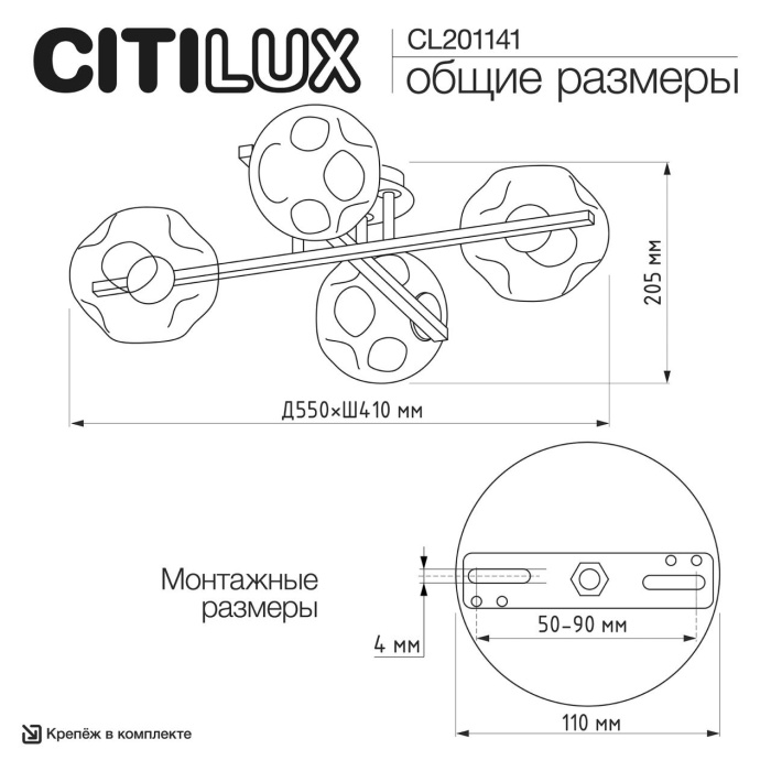 Светильник потолочный на штанге Citilux Дэвис CL201141
