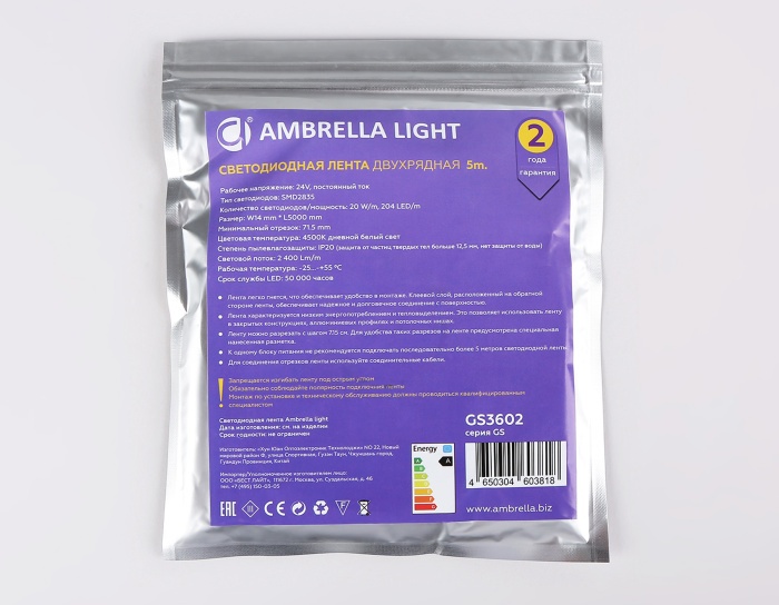 Светодиодная лента двухрядная Ambrella Light GS3602 2835 204Led /20W m/ 24V IP20 4500K 5m Ambrella light GS3602