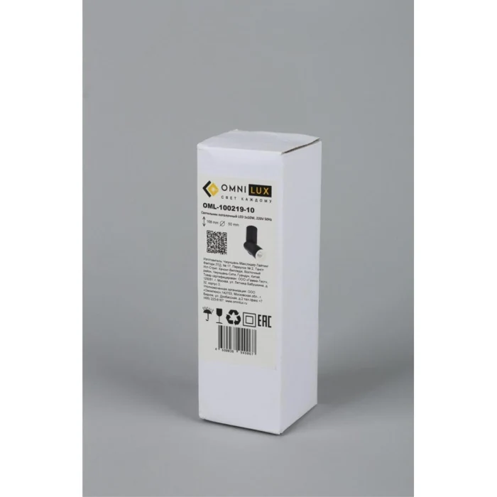 Светодиодный спот Omnilux Ultimo OML-100219-10