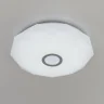 Потолочный светильник Citilux Диамант Смарт CL713A60G