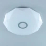 Потолочный светильник Citilux Диамант Смарт CL713A60G