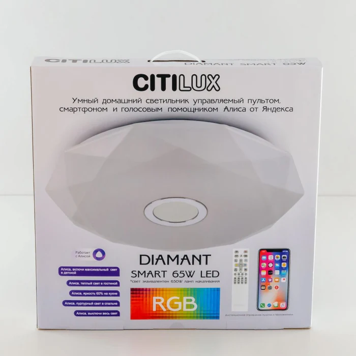 Потолочный светильник Citilux Диамант Смарт CL713A60G