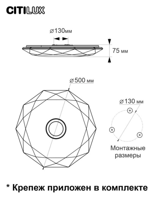 Потолочный светильник Citilux Диамант Смарт CL713A60G