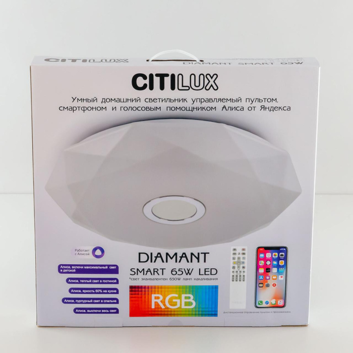 Потолочный светильник Citilux Диамант Смарт CL713A60G