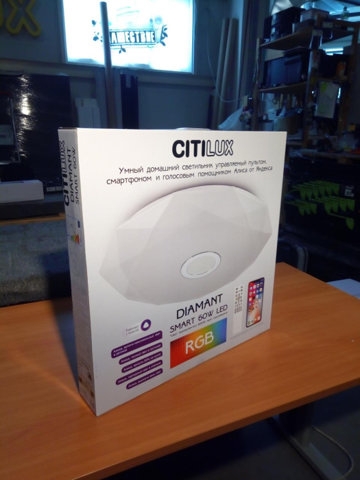Потолочный светильник Citilux Диамант Смарт CL713A60G
