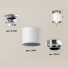 Комплект накладного светильника Ambrella light XS7401102