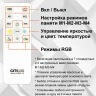 Светильник потолочный Citilux Симпла CL714K330G