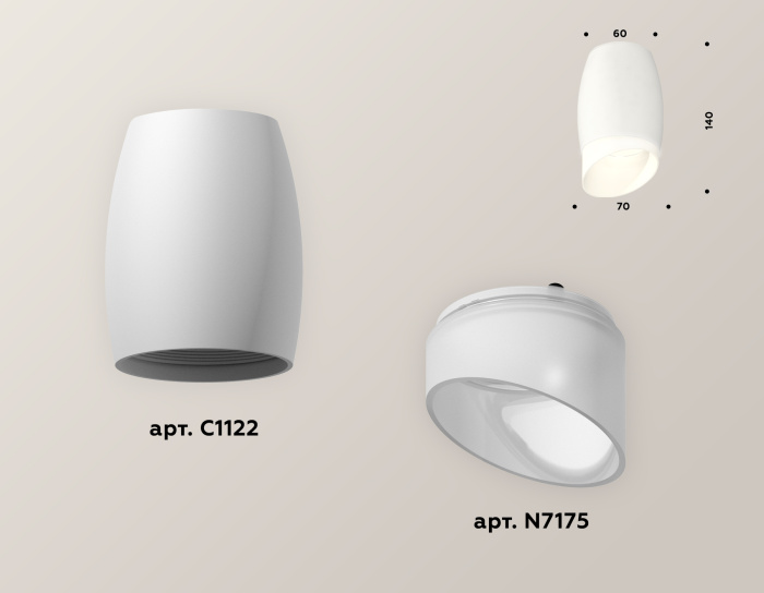Комплект накладного светильника с акрилом Ambrella light XS1122023