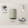 Комплект накладного светильника Ambrella light XS6314101