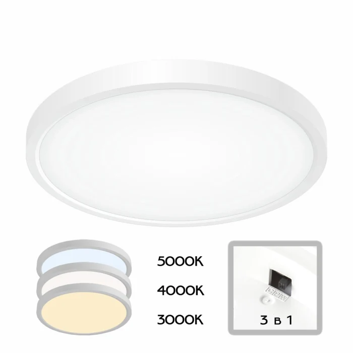 Светильник потолочный Citilux Бейсик CL738240V