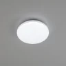 Светильник потолочный Citilux Симпла CL714240V