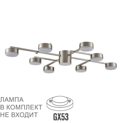 Накладная потолочная люстра Lumion Dabra 8115/8C