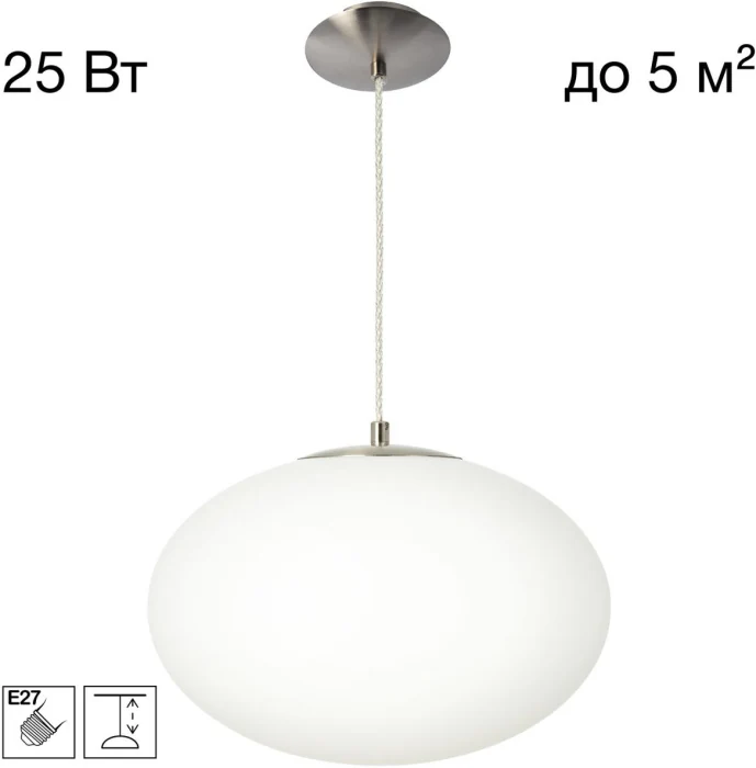 Подвесной светильник Citilux Ron CL941E28S1