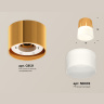 Комплект накладного светильника с акрилом Ambrella light XS8121011
