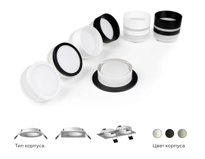 Насадка передняя для корпуса светильника с диаметром отверстия D60mm Ambrella light N6258