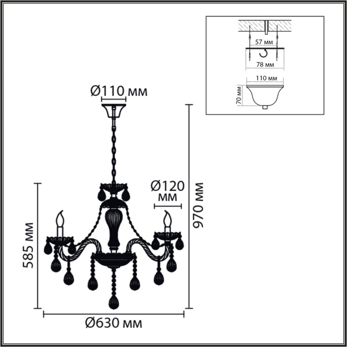 Люстра подвесная Lumion Alissa 8376/6