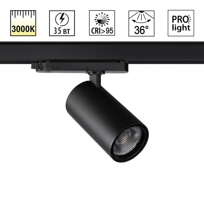 Светильник трехфазный трековый светодиодный NOVOTECH PORT 359578