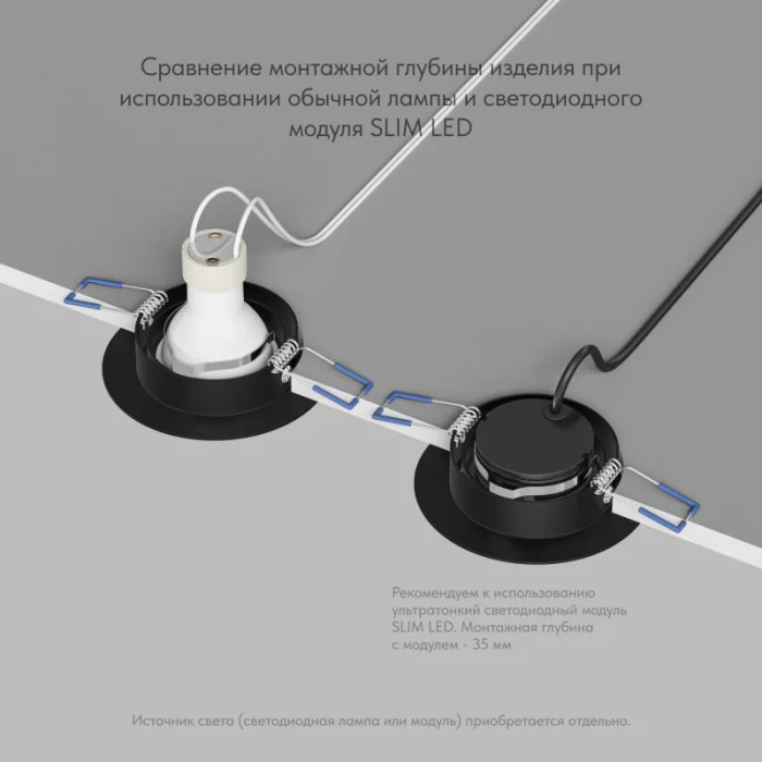 Встраиваемый светильник Denkirs Roto mini DK2037-BK