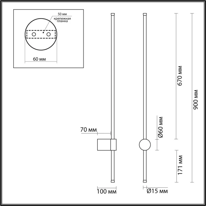 Настенный светильник Lumion Bram 5678/12WLY