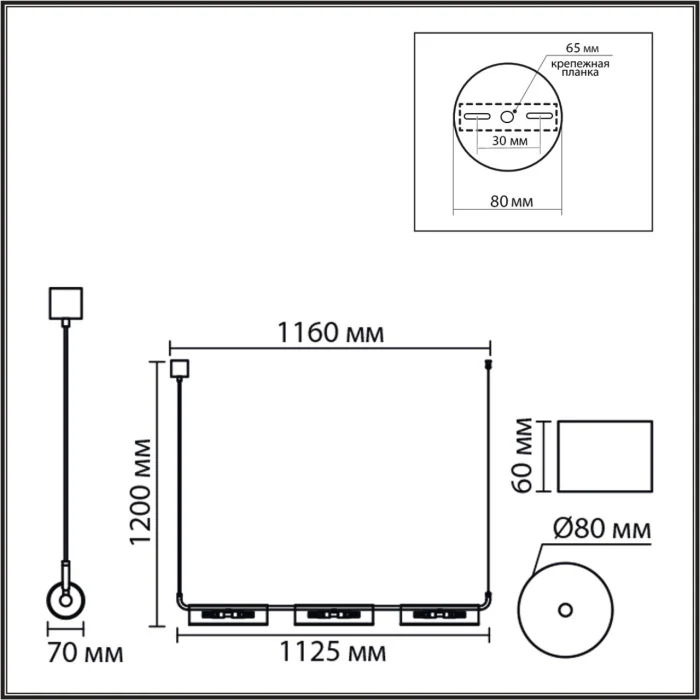 Подвесной линейный светильник Lumion Toronto 8258/6