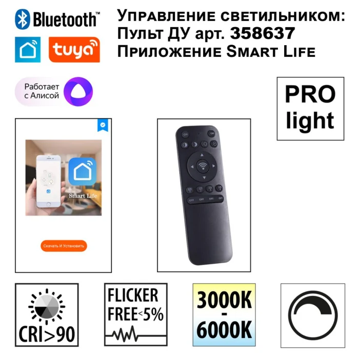 Трековый светильник NOVOTECH SHINO 359481