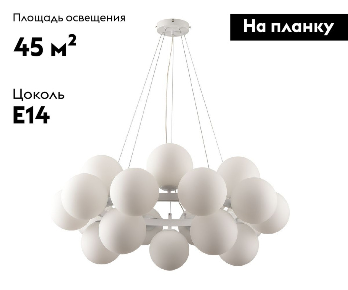 Люстра Kink Light 07508-20,01