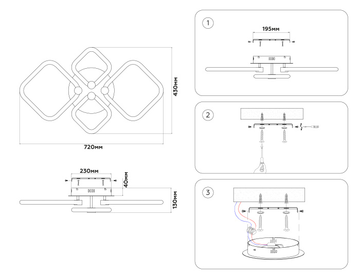 Потолочный светодиодный светильник с пультом Ambrella light FA3822