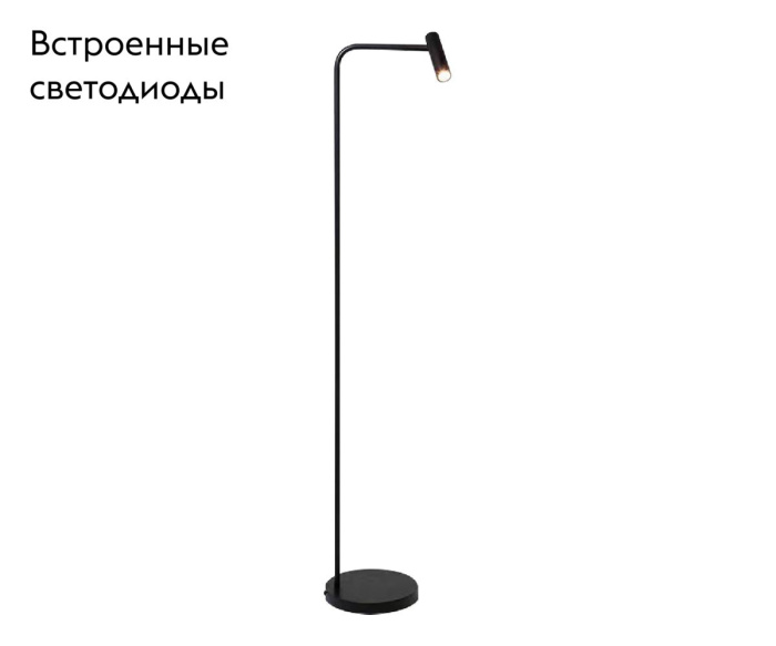 Торшер Kink Light 08070-F,19