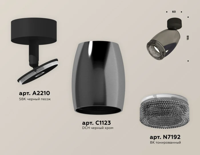 Комплект поворотного светильника с композитным хрусталем Ambrella light XM1123002