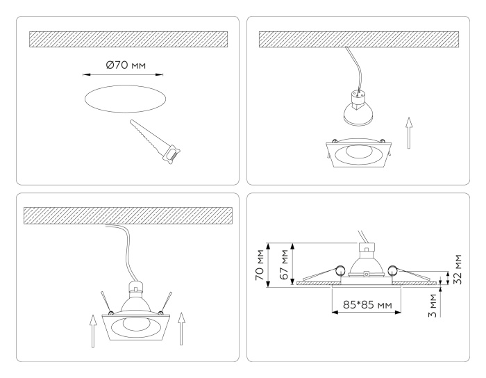 Встраиваемый точечный светильник GU5.3 TECHNO SPOT AMBRELLA LIGHT TN102812