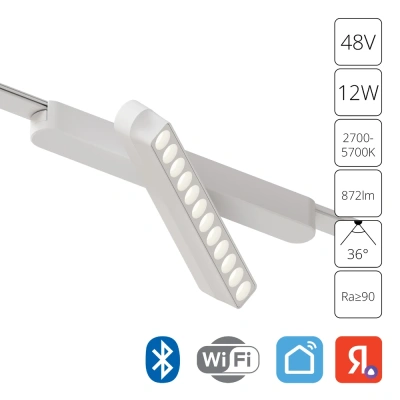 Магнитная трековая система Arte Lamp RAPID A2961PL-1WH