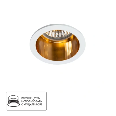 Встраиваемый светильник Arte Lamp CAPH A2165PL-1WH