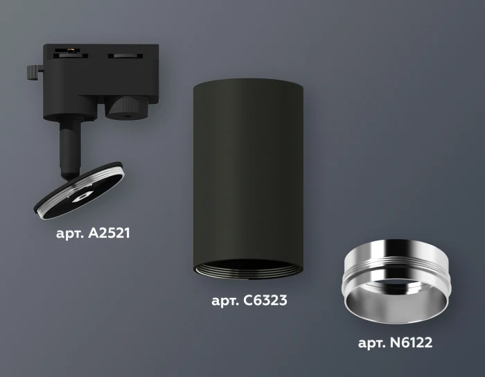 Комплект трекового однофазного светильника Ambrella light XT6323042