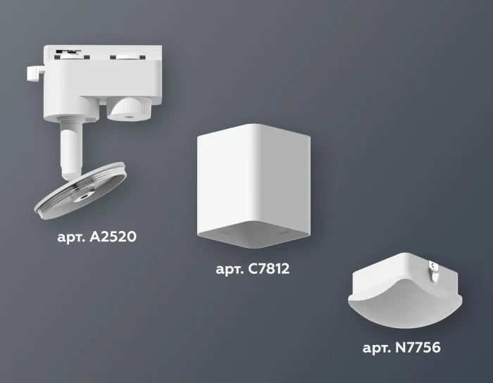 Комплект трекового однофазного светильника Ambrella light XT7812023