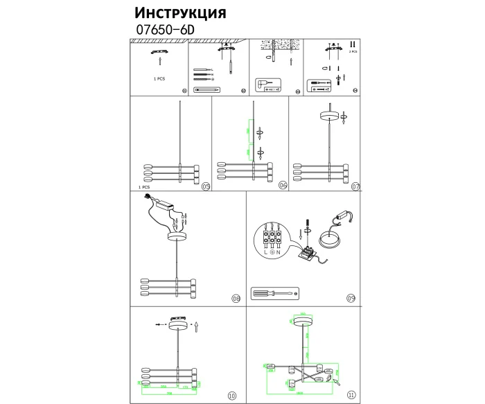 Люстра Kink Light 07650-6D,19(4000K)