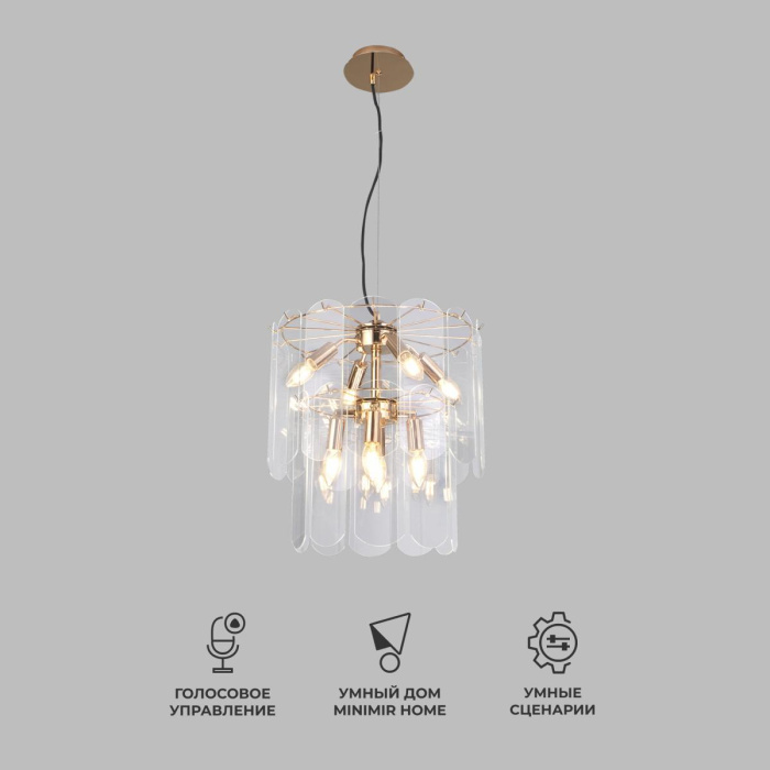 Подвесная люстра Eurosvet Claire 60170/8 золото Smart