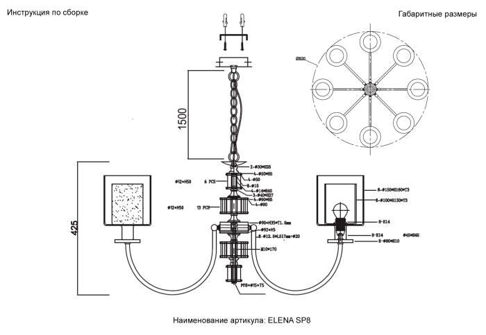 Люстра Crystal Lux ELENA SP8 GOLD