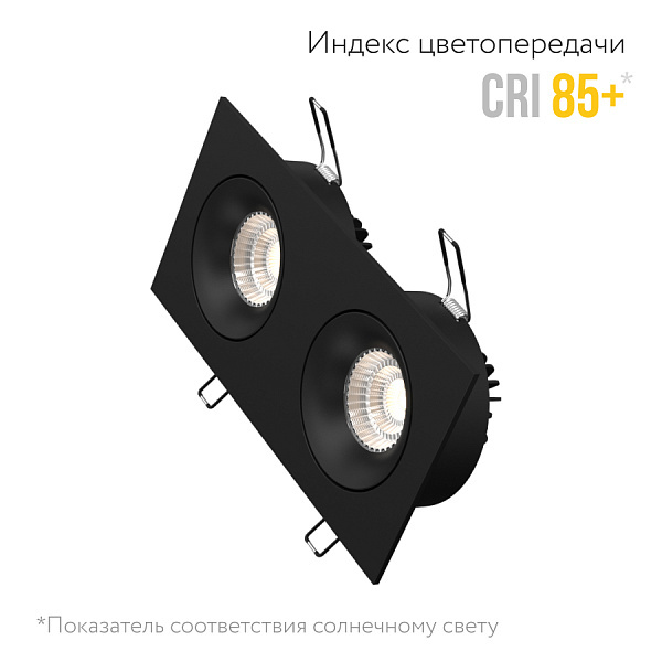 Встраиваемый поворотный светильник Ledron LD0032-20W-B