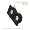 Встраиваемый поворотный светильник Ledron LD0032-20W-B