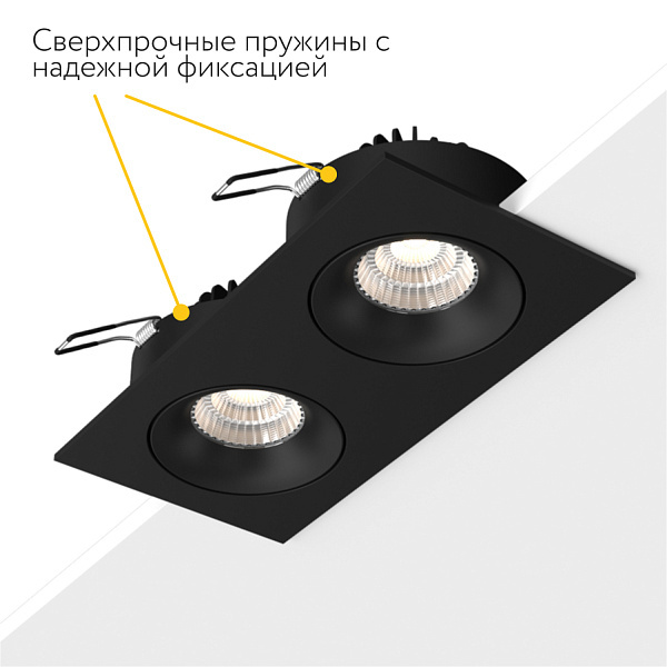 Встраиваемый поворотный светильник Ledron LD0032-20W-B