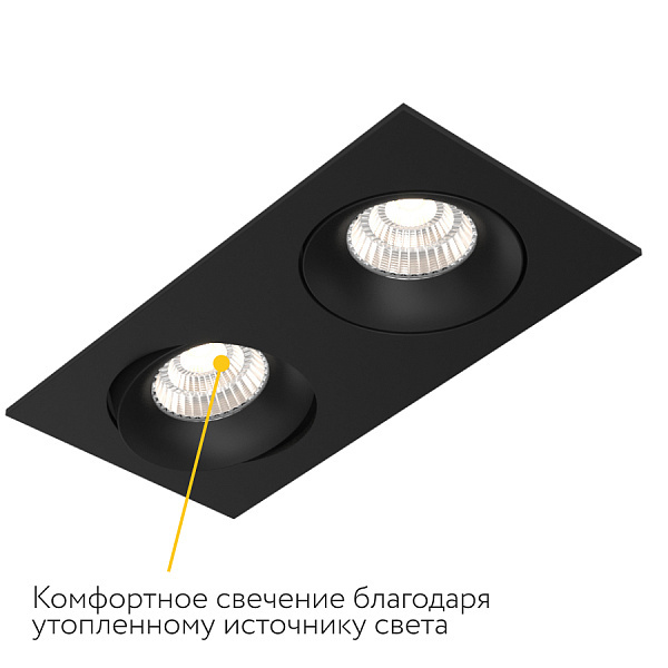 Встраиваемый поворотный светильник Ledron LD0032-20W-B