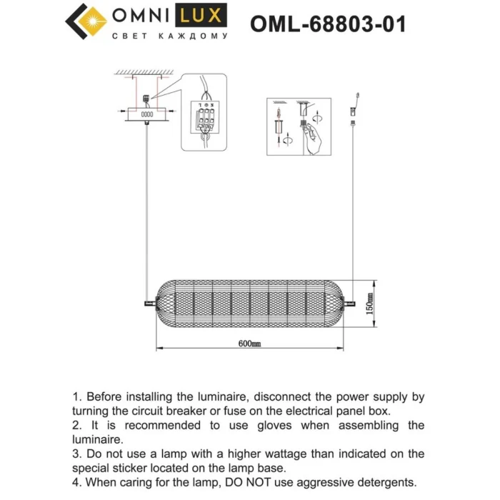 Люстра подвесная Omnilux Cedrello OML-68803-01