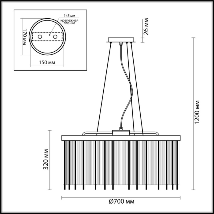 Люстра 4788/10 ODEON LIGHT