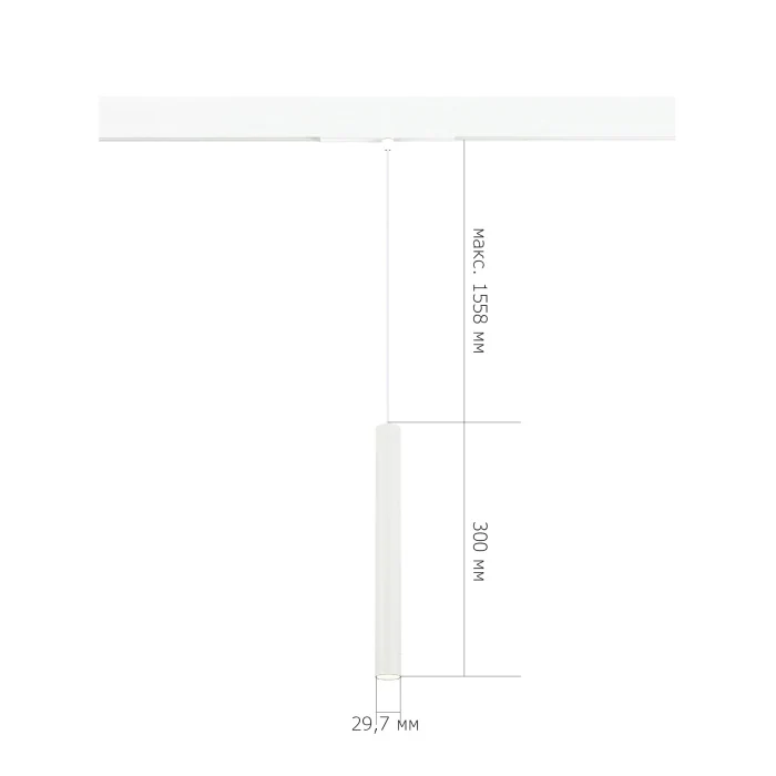 Магнитный трековый светильник Белый LED 1*7W 3000K Lm Ra90 36° IP20 D32xH307 48V ST682.536.07