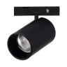 Магнитный трековый светильник Черный LED 1*5W 3000K 340Lm Ra>90 36° IP20 D35xH58 24V ST671.436.05