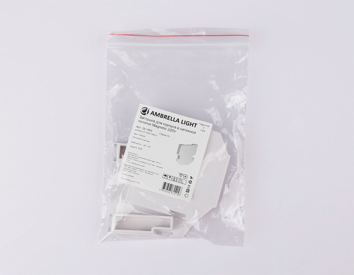 Заглушка для корпуса в натяжной потолок Magnetic 220V (2шт) Ambrella light GL1063