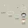 Комплект подвесного светильника Techno Ring Ambrella light XR92081210