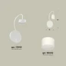 Комплект настенного светильника с выключателем и акрилом Ambrella light XB9595204